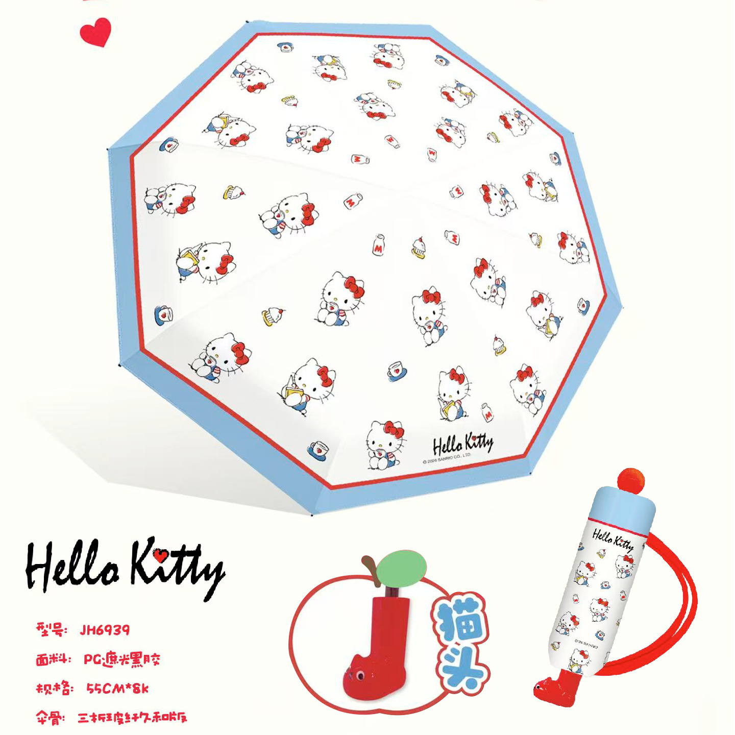 Sanrio HelloKitty cartoon cute umbrella Folding umbrella with cat head pattern three-fold manual portable sun protection umbrella Application Scenario