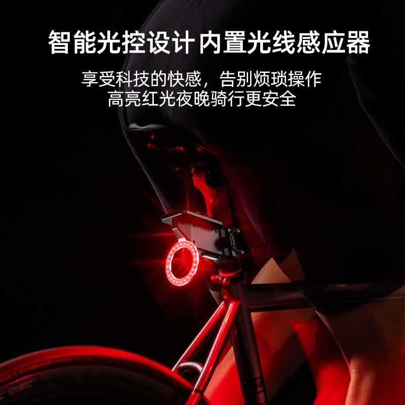 Bicycle heart-shaped taillights, night riding safety indicator lights, mountain bikes, road bikes, creative high-brightness warning lights details Picture