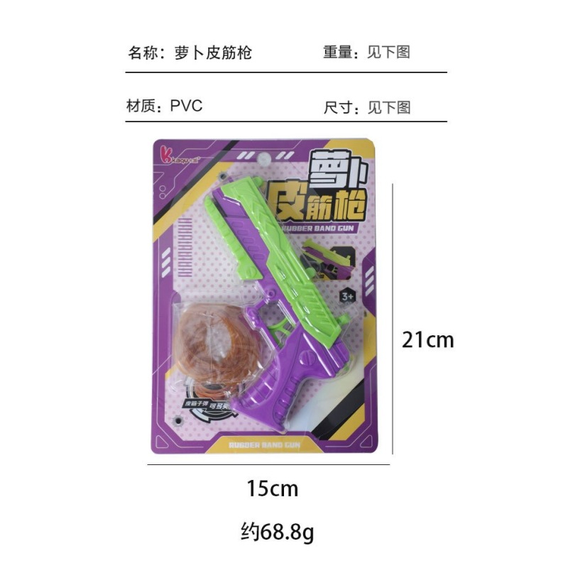 مسدس الفجل الثلاثي الأبعاد الموجود في ساحة اللعب المخصصة للأطفال بألعاب الفجل Item Picture