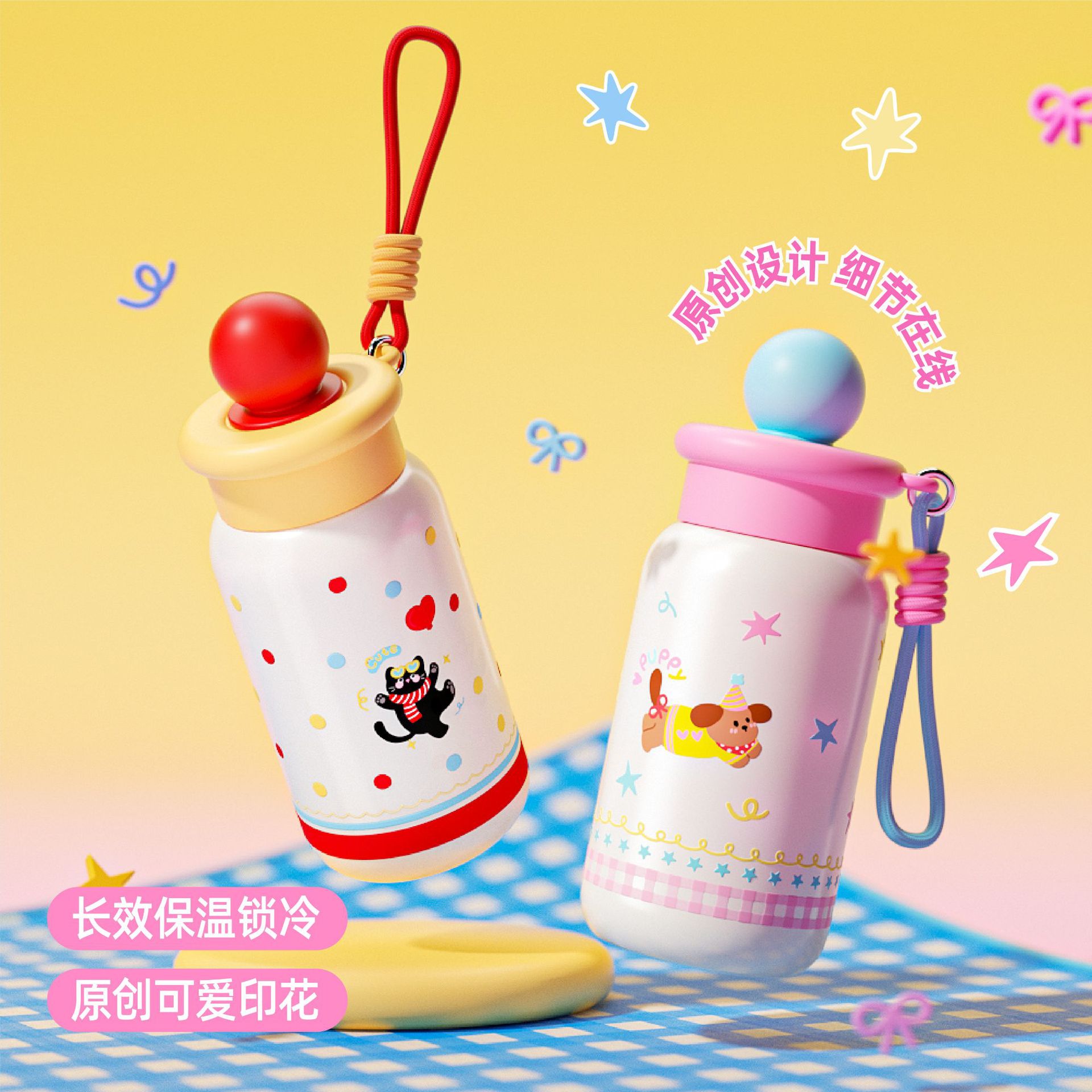 316保温杯女高颜值户外便携杯子大容量吸管杯学生儿童保温水杯壶细节图