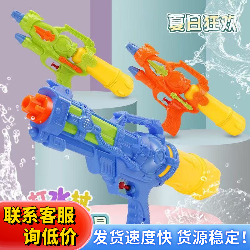 儿童水枪夏天户外沙滩漂流打水杖戏水玩具欢乐男孩女孩节日礼物