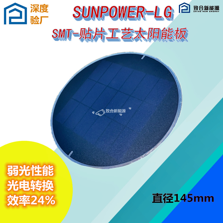 太阳能板光伏板/太阳能板充电板/太阳能板/太阳能面板/光伏发电660w白底实物图