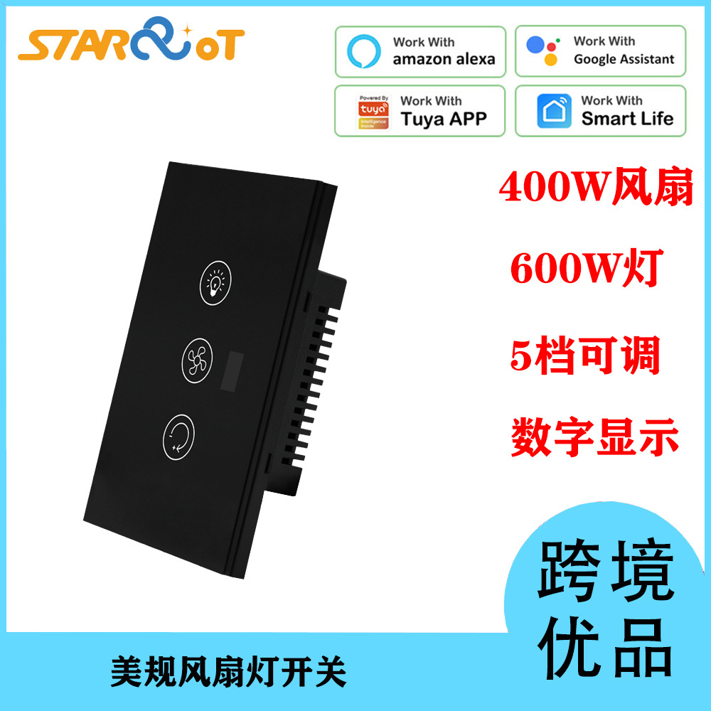 Tuya Smart Socket Gateway, smart gateway zigbee wireless gateway, multi-mode socket gateway Application Scenario