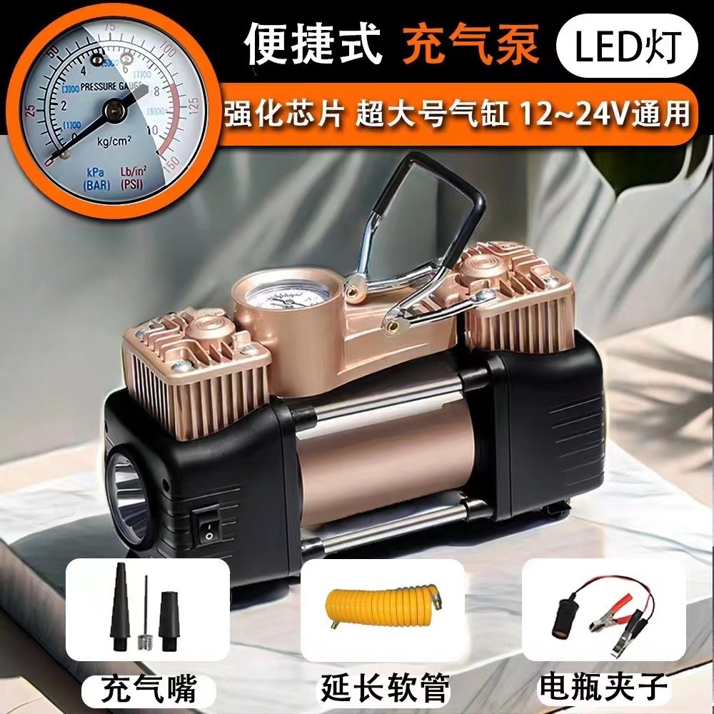 车用双缸车载充气泵12V24V便携式小轿车越野车轮胎电动汽车打气泵