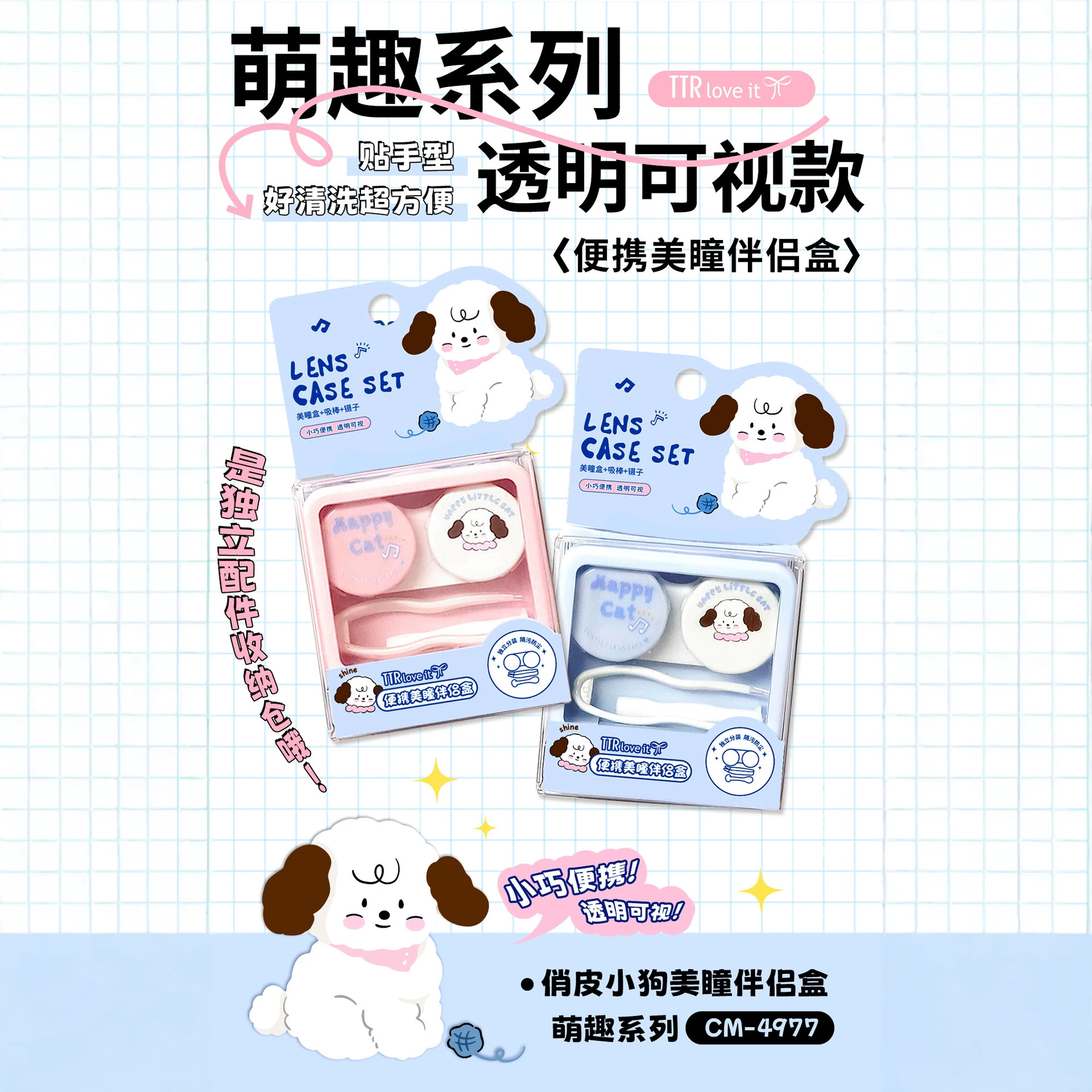 The ins Macaron contact lens storage box is simple and convenient to carry. It is a mirror companion box and a female student care color contact box Specification image