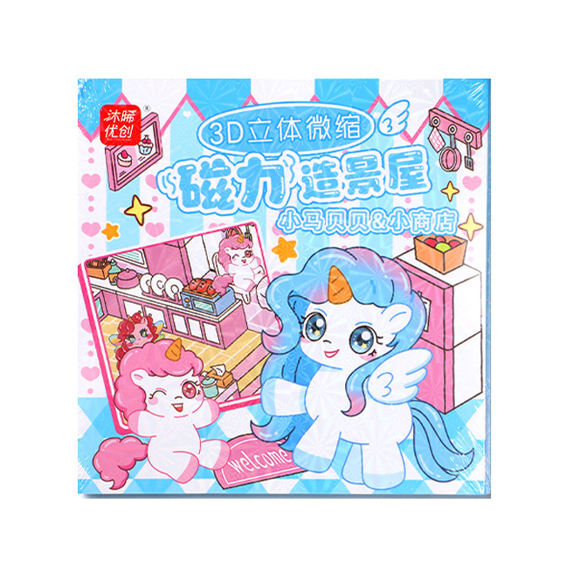 Muxi Youchuang 3d Magnetic Creation Scenery Wildebehorse Series Changing and Sticking Paper Bag Children's diy no-cutting Student toys Item Picture