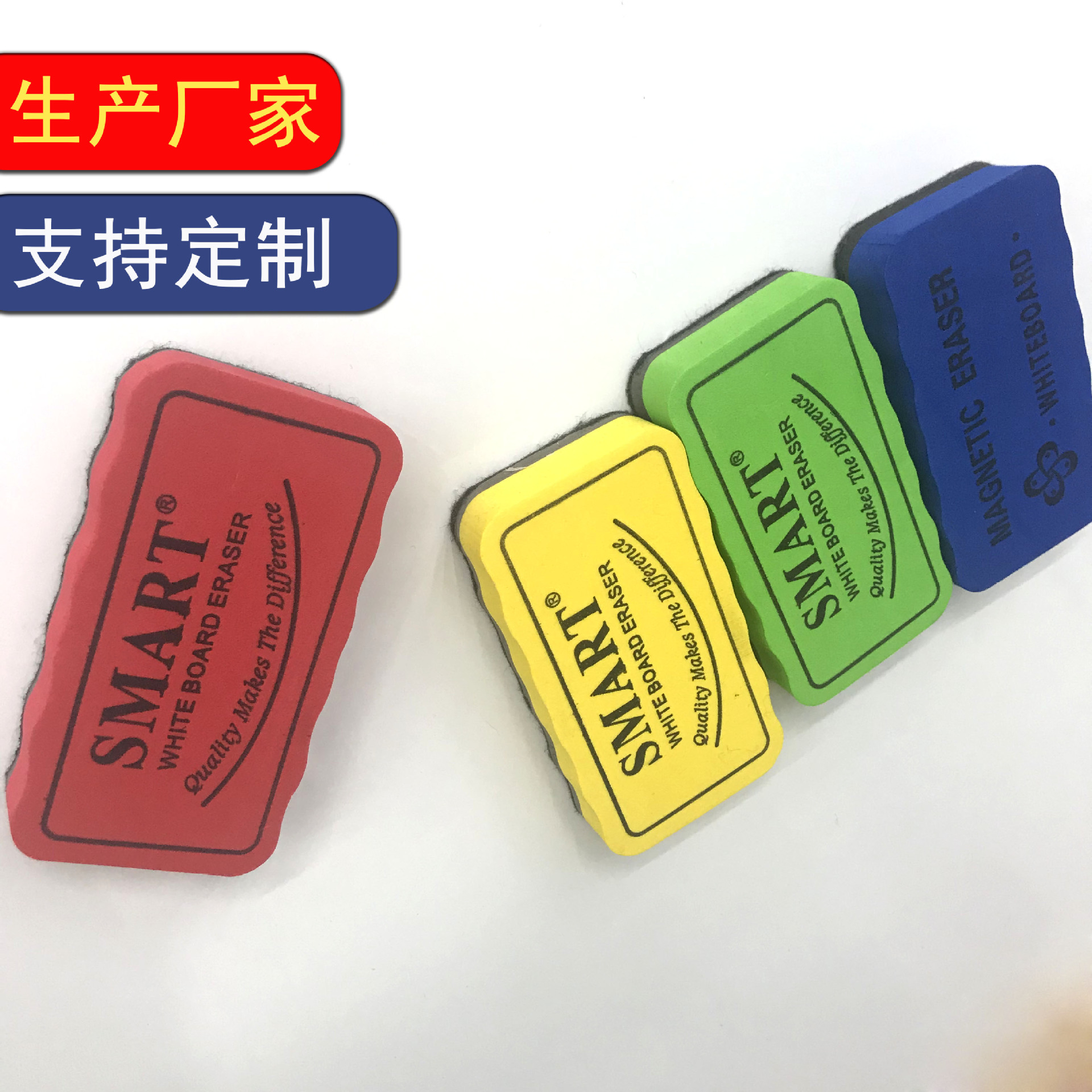 板擦/磁性写字板产品图