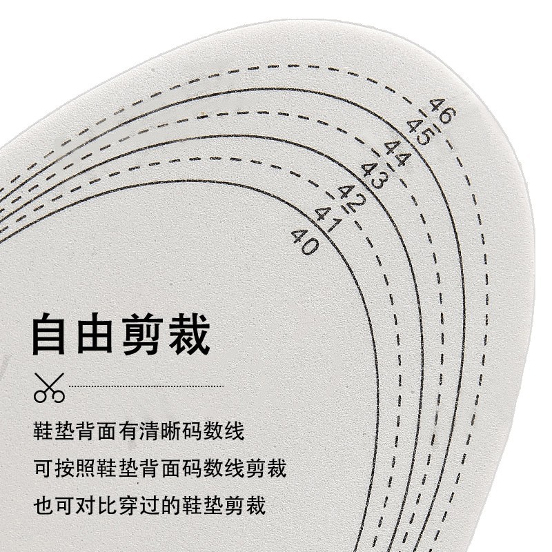 Flat foot insoles, arch support, XO leg correction insoles, men's and women's flat feet, shock absorption for foot eversion, new summer Item Picture