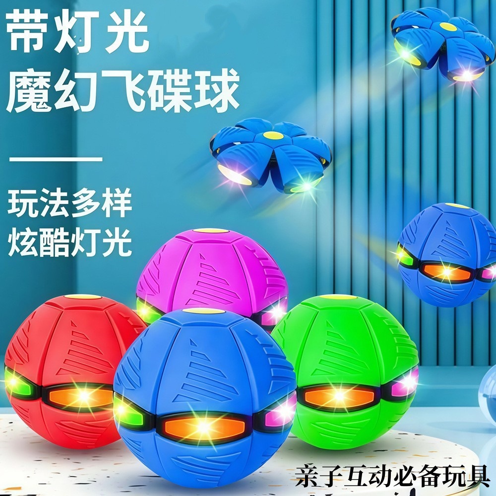 Brillante bola de platillo pisando bola deformable pie pisando bola bounce bola bounce al aire libre juguetes interactivos para padres e hijos