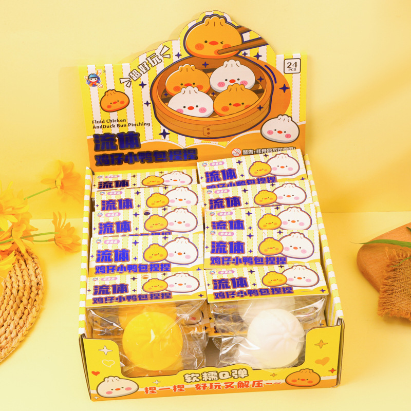 小红书同款流体蛋黄酥捏捏乐慢回弹网红点心发泄食玩文具玩具批发