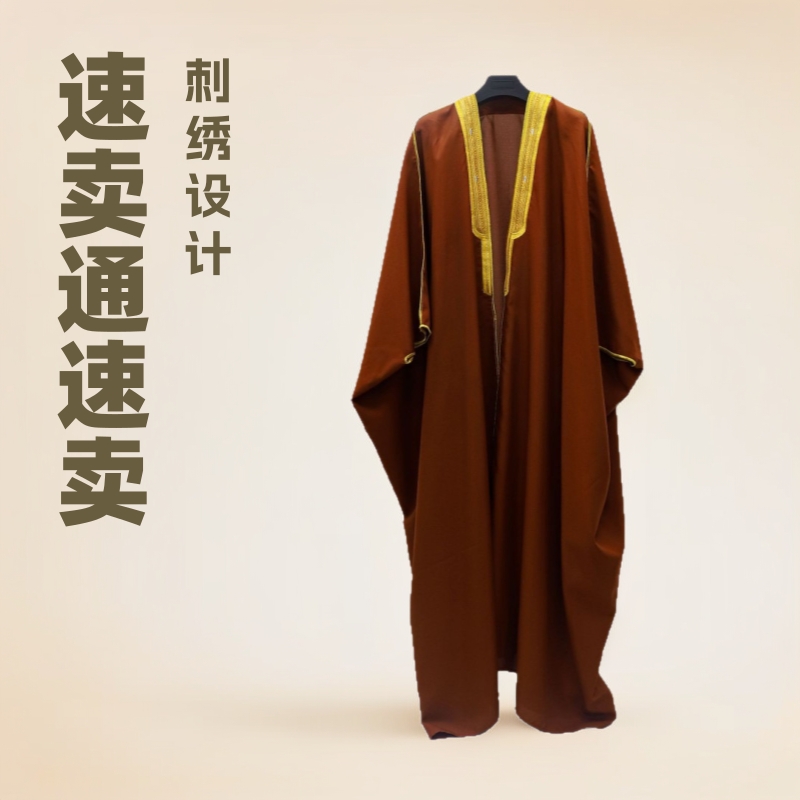 速卖通中东刺绣学士演讲汉服阿拉伯保守服装长袍