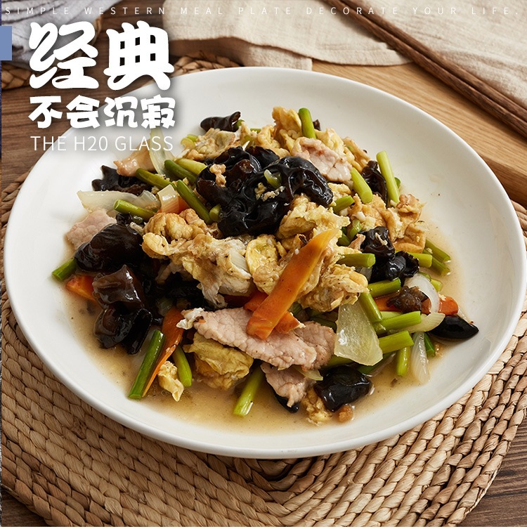 Restaurant, restaurant, household dish plates, rice bowls, cold noodles, rice cake plates, rice roll plates, pure white magnesium ceramic fruit plates, deep plates details Picture