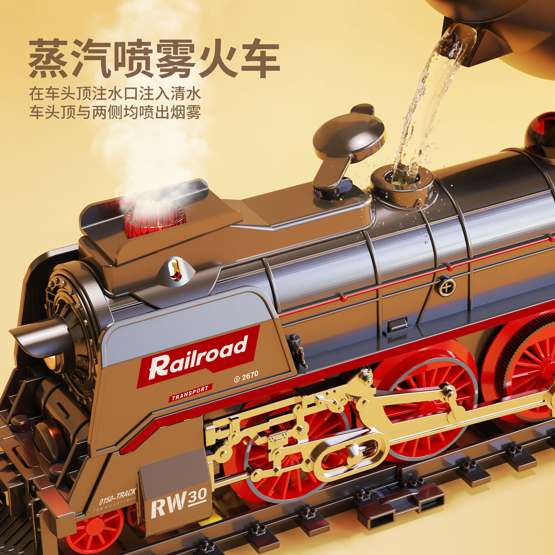 Children's steam train, spray electric track car, mini train simulation, retro green skin carriage model, toy boy Specification image