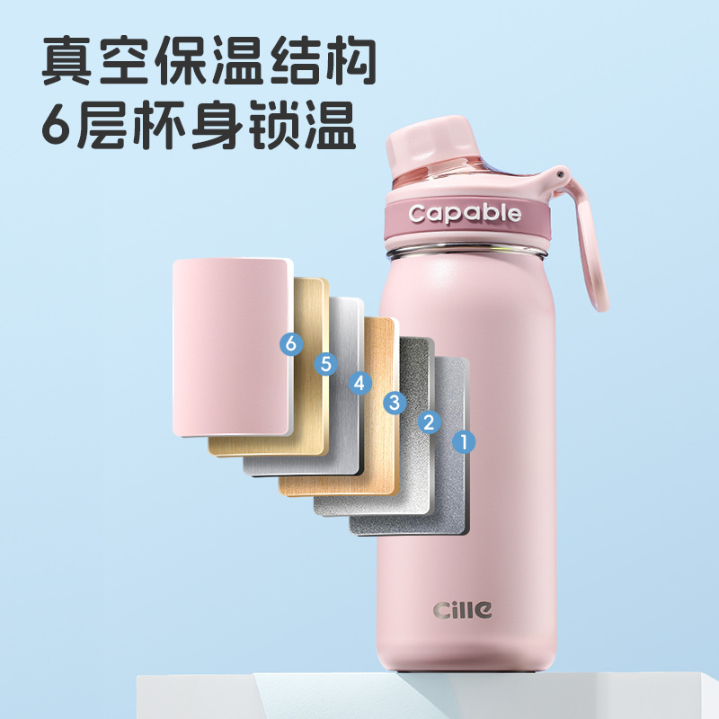 保温杯便携不锈钢男女学生大容量直饮户外时尚运动水杯带提手
