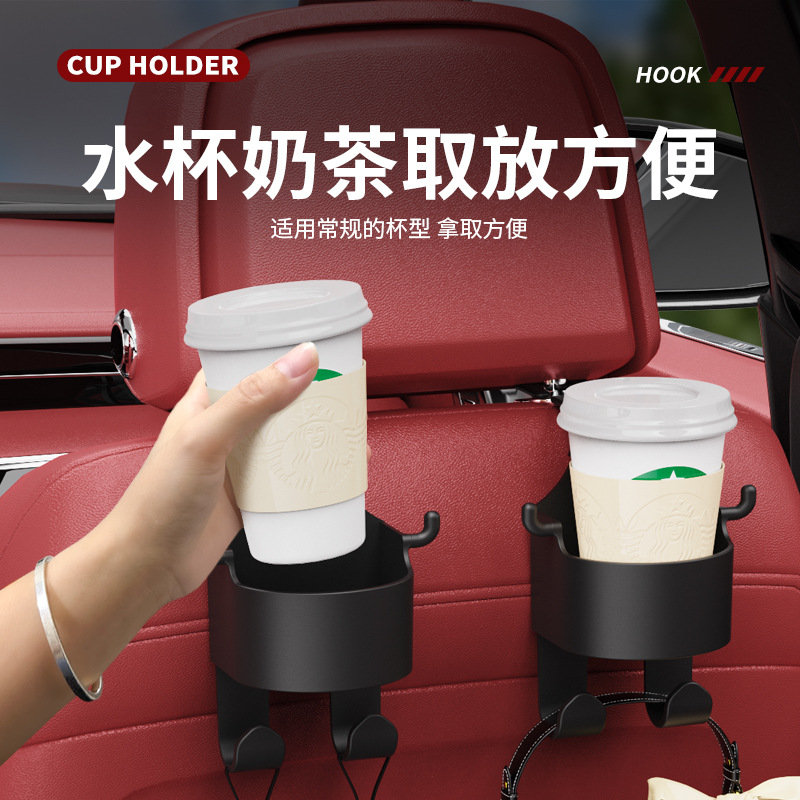 Cross-border customizable LOGO car hook storage box, seat back, mobile phone, beverage and water cup holder, storage car storage box