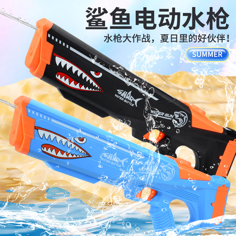 【 Selected 】 Cross-border Shark Electric Self-suction Gun, Automatic Continuous Water Spray, Large-capacity water Nourishing gun, children's toy