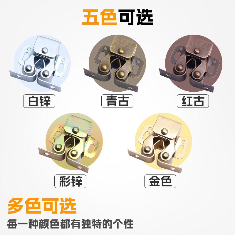 Furniture cabinet door touch accessories, hardware parts, touch beads, snap fasteners, old-fashioned door clips, lock clasps, strong small magnetic attraction details Picture
