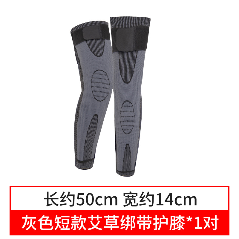 Wholesale of mugwort binding knee pads, extended and warm knee pads for cold legs and knee joint heating, thickened knee pads Item Picture
