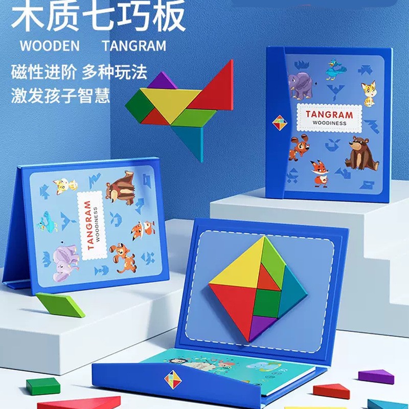 Cross-border wooden magnetic tangram children's educational magnetic jigsaw puzzle board for first grade primary school students' magnetic assembly details Picture