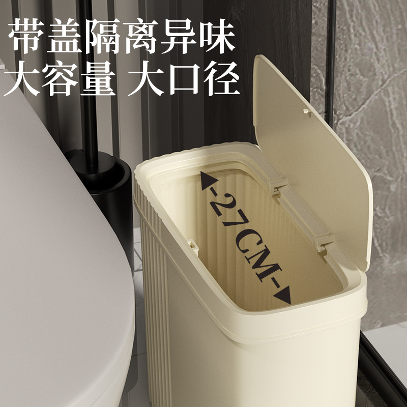 Narrow-slit trash cans with LIDS, odor-proof narrow-slit trash cans for living rooms, bedrooms and bathrooms, wastebasket bins details Picture