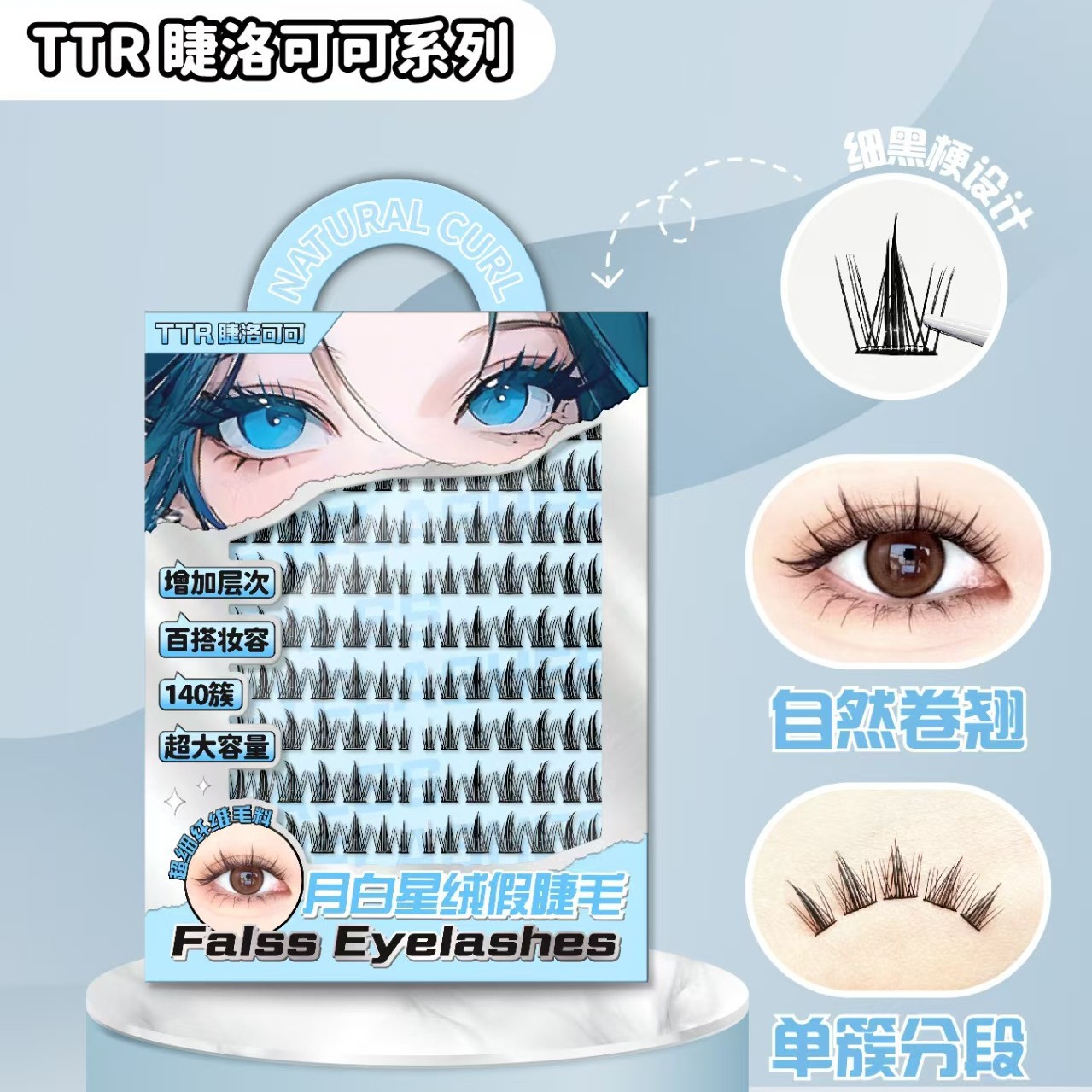 TTR glue-free false eyelashes, natural design for beginners, no need to remove, segmented eyelashes, Mom's natural feel, high quality Specification image
