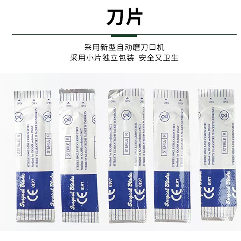 Cross-border surgical suture training instrument set, silicone simulation tape, wound skin teaching aid, medical Specification image