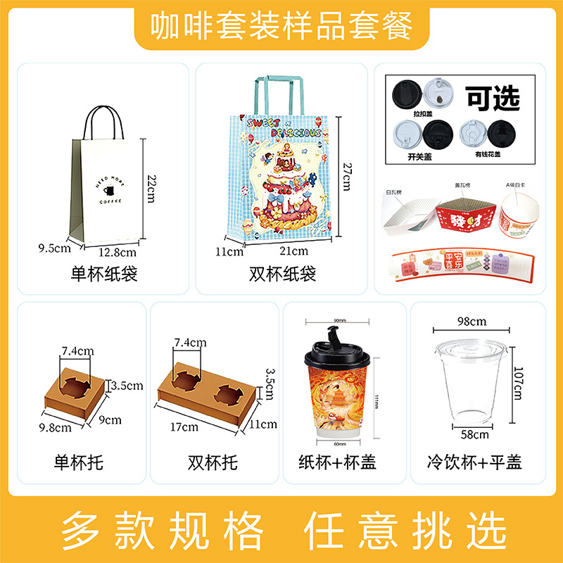 纸杯/金银箔内里一次性纸杯/一次性纸杯/一次性碗筷/咖啡纸杯细节图