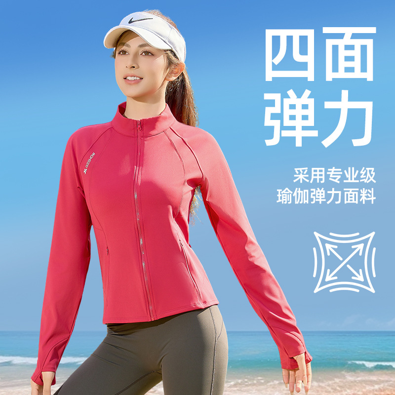 户外运动/外套女/户外服装男/运动户外/运动衣女休闲细节图