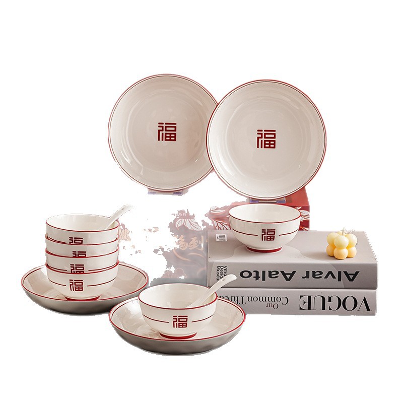 提福喜至福来碗勺筷套装陶瓷餐具碗盘套装随手礼活动乔迁礼物送礼白底实物图