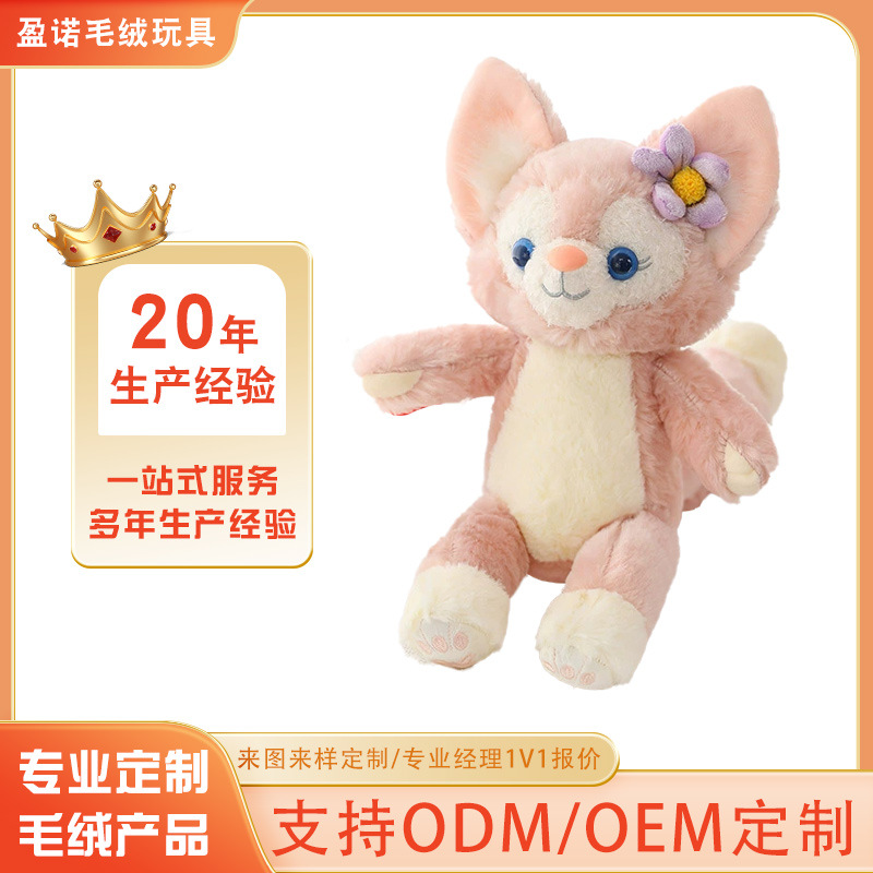 New Belle dolls, trendy plush toys, cute female star dolls for export, as gifts for girls