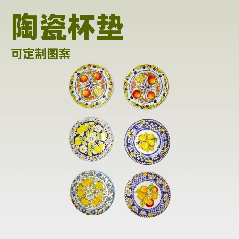 跨境圆形水果柠檬陶瓷杯垫3D烫金浮雕工艺杯垫家用装饰隔热防水