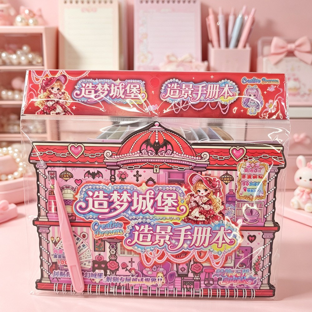 New Dream Castle landscape planner, girl DIY landscape sticker book, Princess Castle collage handmade toy Application Scenario