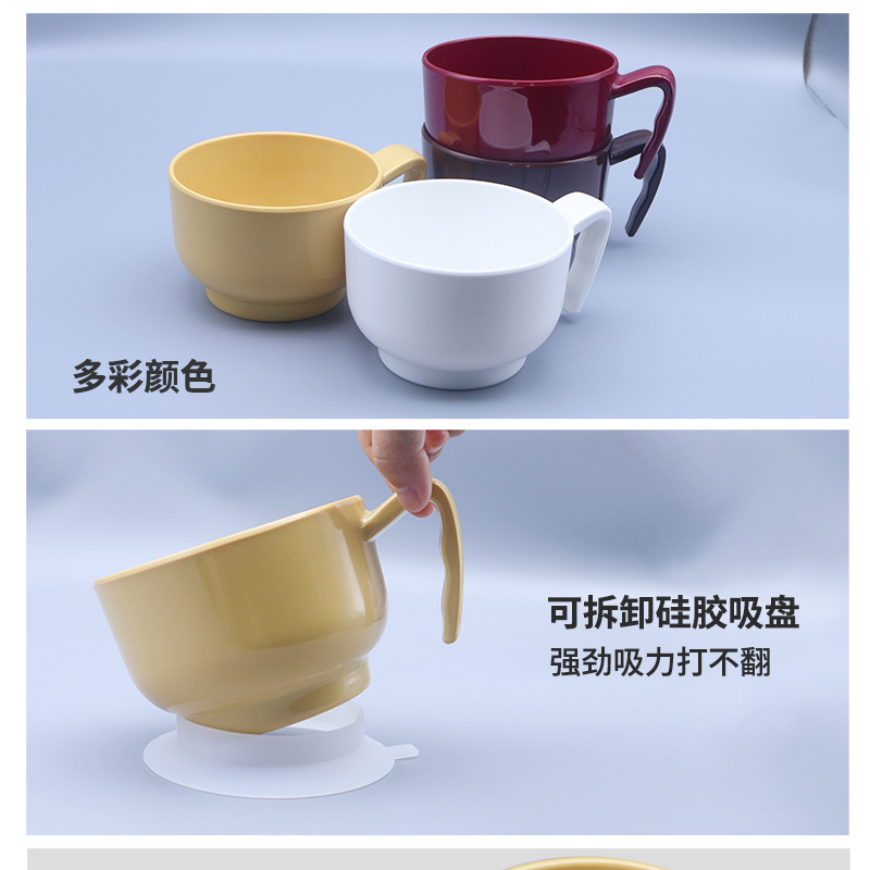 Anti-shake tableware for the elderly, auxiliary meal bowls, food-assisting tableware, anti-spill bowls, special anti-shake suction cups and bowls for the elderly Application Scenario