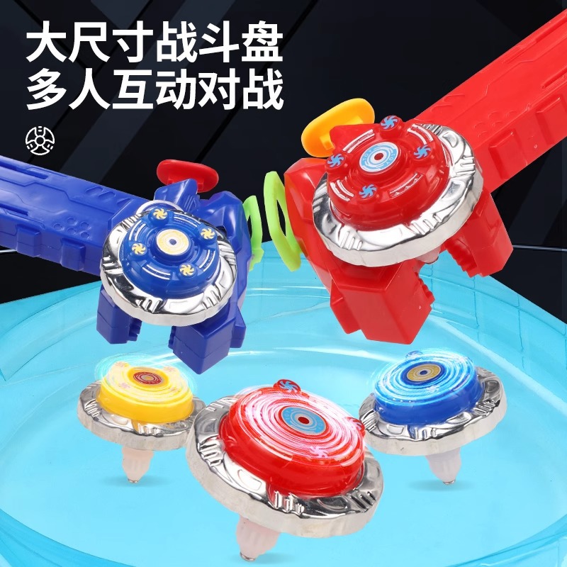 Dinosaur string gyroscope toy launcher, children's magic alloy luminous gyroscope rotating pair battle disk, set up a street stall details Picture