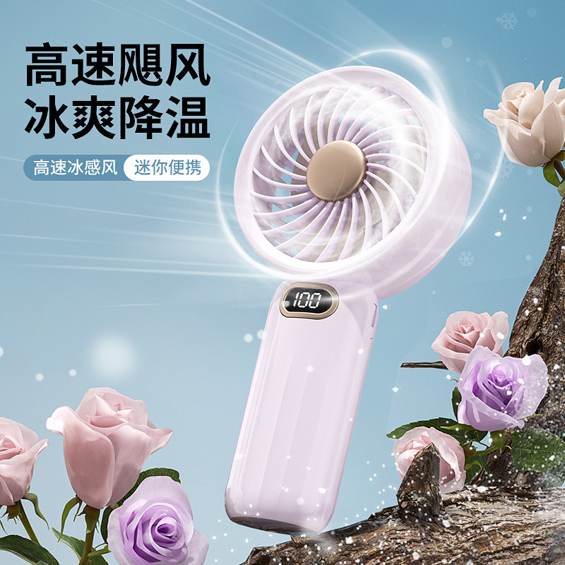 跨境新款手持小风扇桌面数显涡轮高速风扇usb充电随身便携小风扇