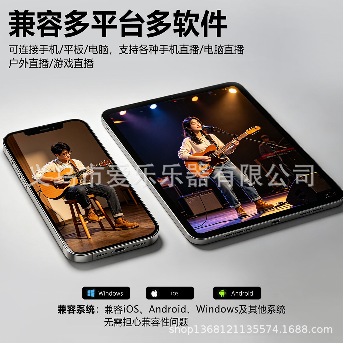 IRIN Computer and mobile phone live streaming Karaoke all-in-one sound card, customizable sound effect entertainment mixing console, Bluetooth sound Card V90 Specification image