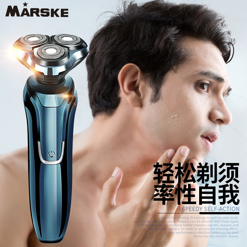 MARSKE MS-3366 cross border hombre eléctrico afeitadora de cuerpo completo lavado 4D barbeadora de tres cabezas giratorio recargable afeitadora details Picture