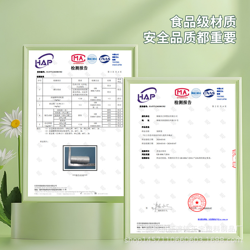 背心式保鲜袋加厚家用大号手提点断式食品水果袋小号光面中号厨房细节图