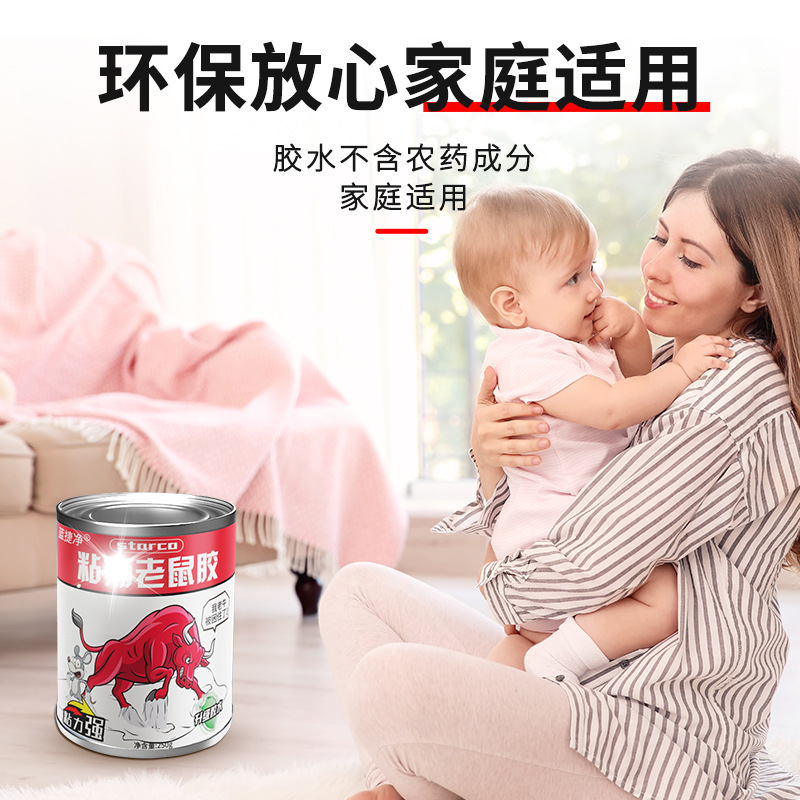 绝缘胶实物图