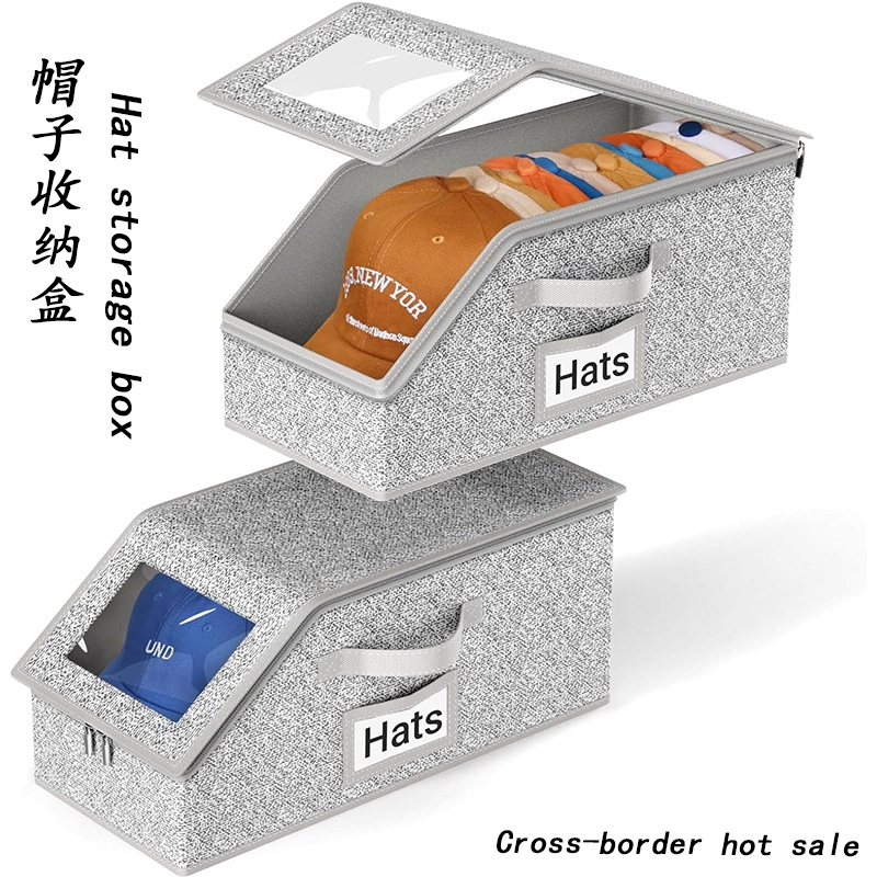 帽子收纳盒多功能大容量可折叠棒球帽储物盒带盖防尘盒亚马逊跨境