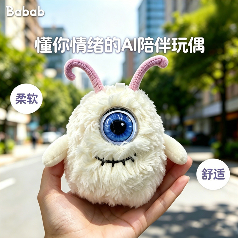 娃娃机公仔/婚礼娃娃/抓娃娃/jellycat/maotalk细节图