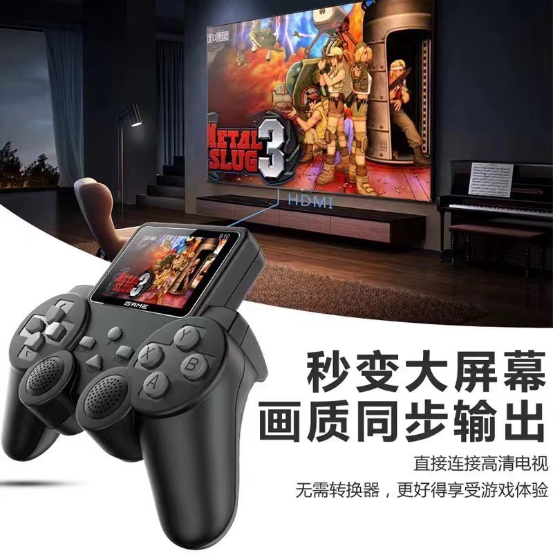 掌上游戏机实物图
