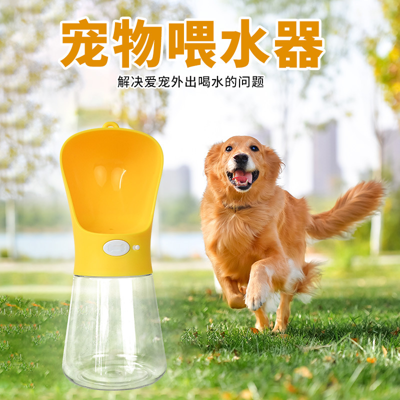 宠物外出遛狗便携式水瓶户外喝喂水壶猫狗饮水器水杯