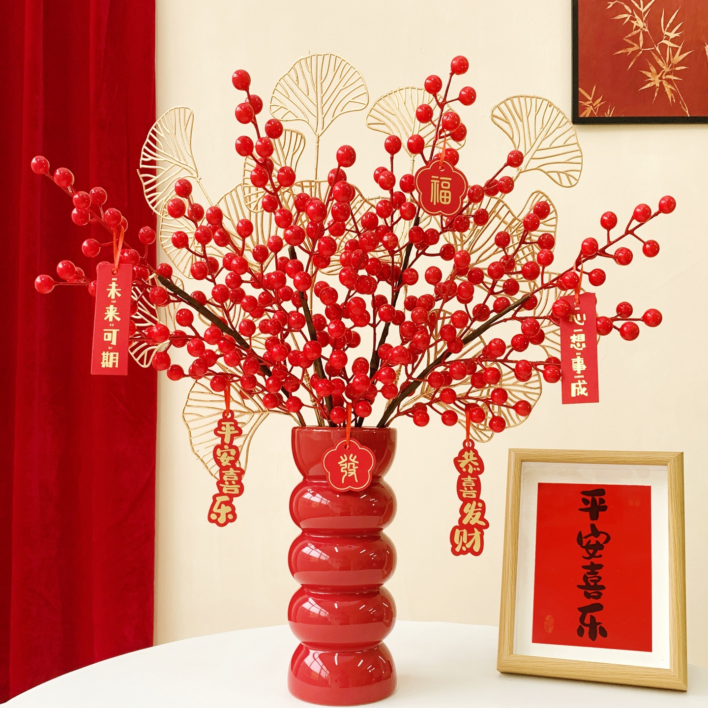 年宵花新年装饰花摆件发财果仿真花摆设假花冬青红果客厅乔迁插花