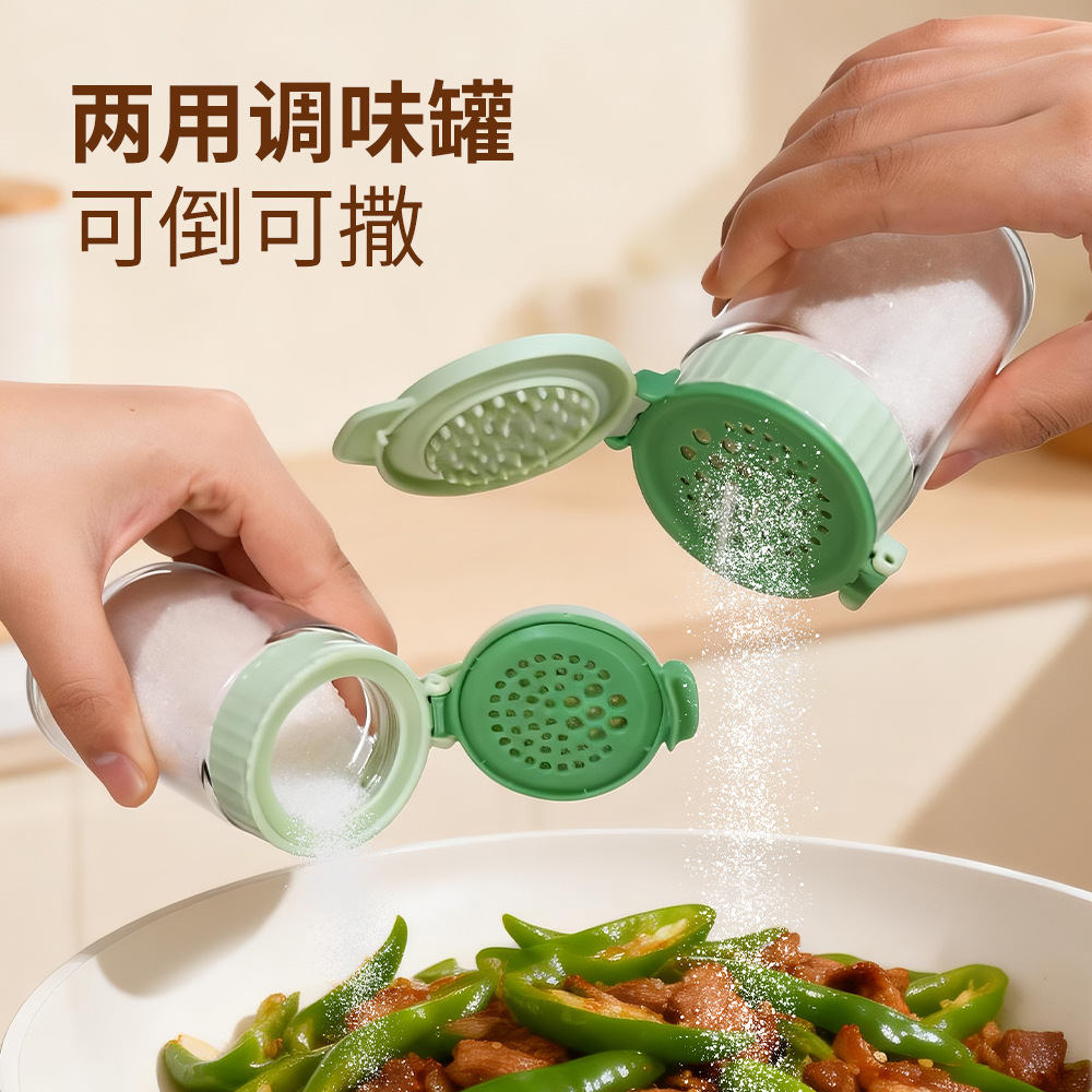 玻璃调料瓶三折叠盐瓶密封防潮两用调料罐厨房调料盐罐子厨房神器图