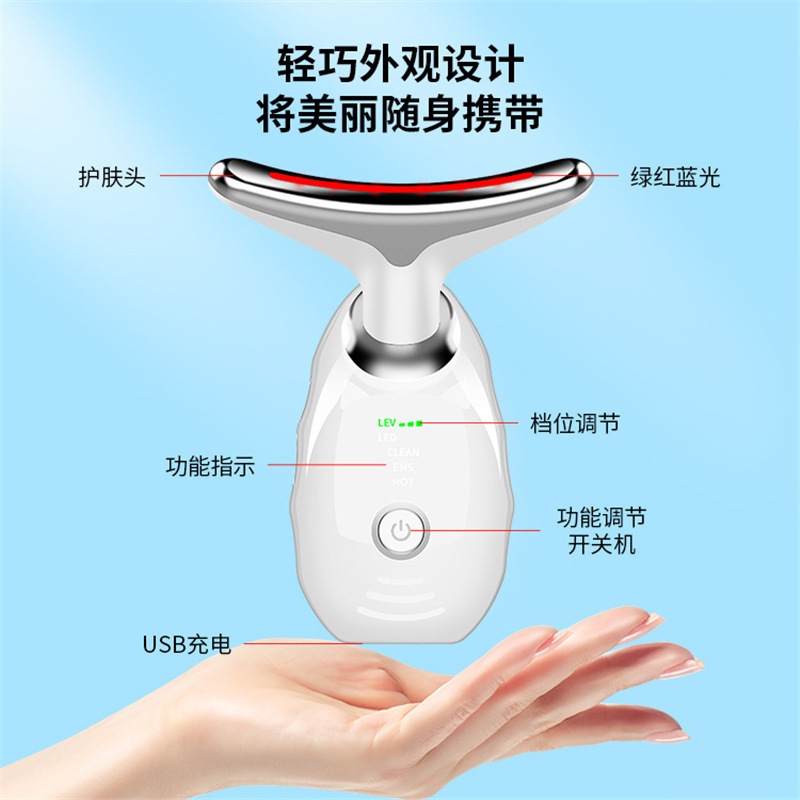 美颈仪淡化颈纹颈部脸部护理按摩仪护颈仪提拉紧致去法令纹美容仪