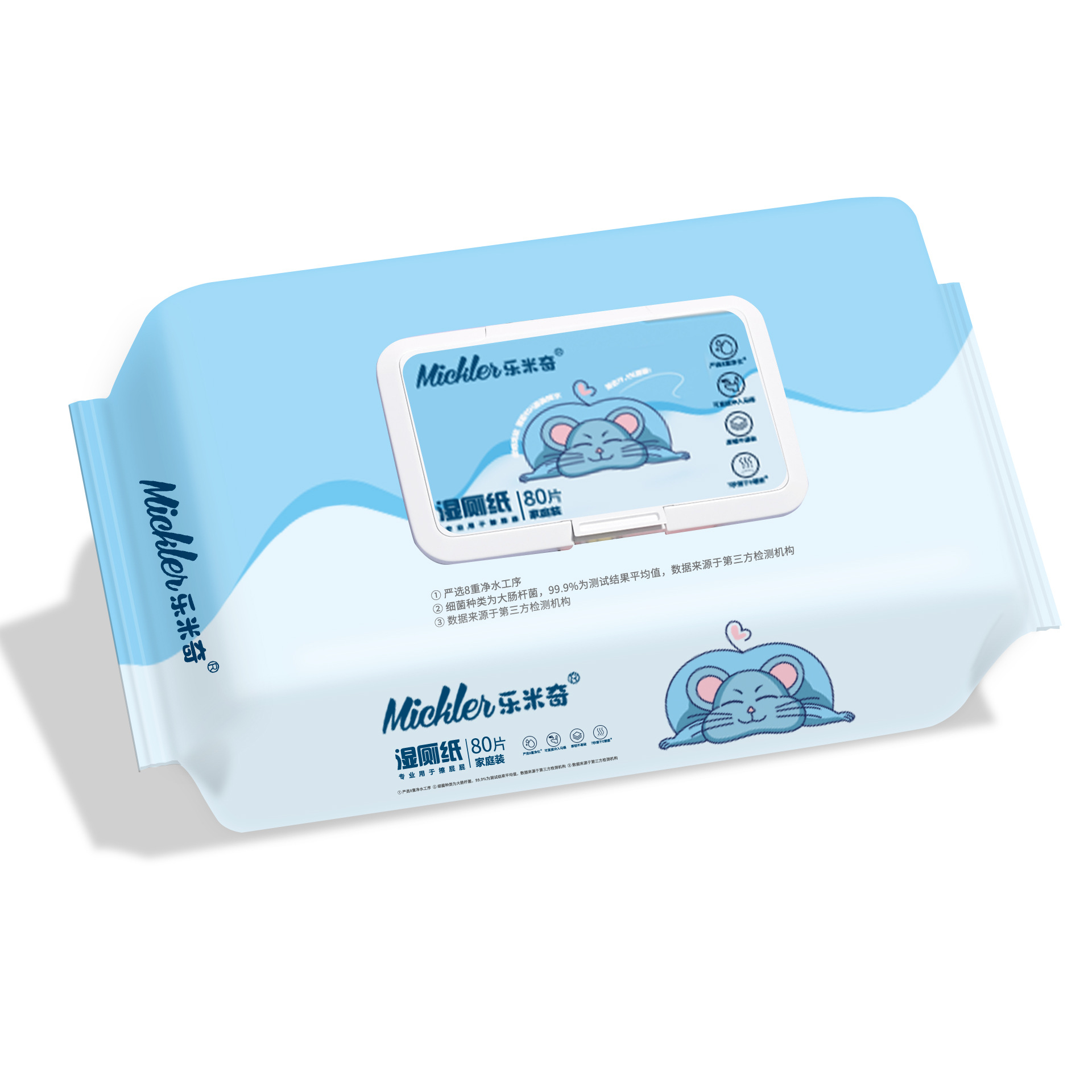 除油婴儿厨房湿巾包装湿纸巾100抽装温和清洁去污柔韧防水