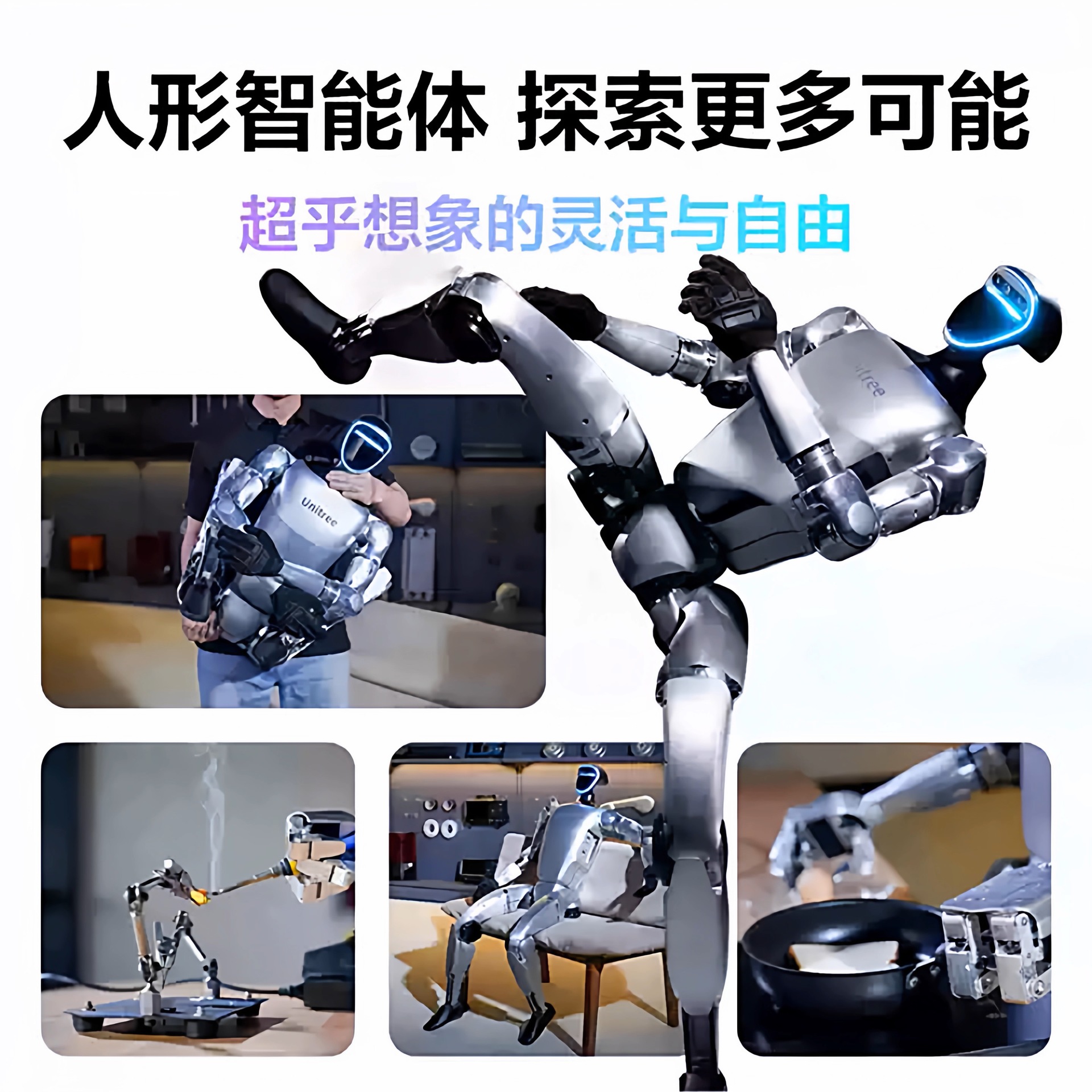 Red Sun Technology's intelligent quadruped robot dance and boxing performance is fully automatic Specification image
