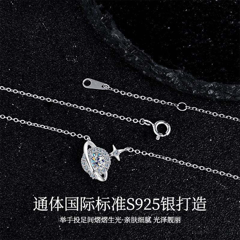 Zhuoheng Select S925 Silver Necklace, Dreamy And Elegant Moissanite Collarbone Chain, Fashionable Accessory, High-End Design Sense Pendant