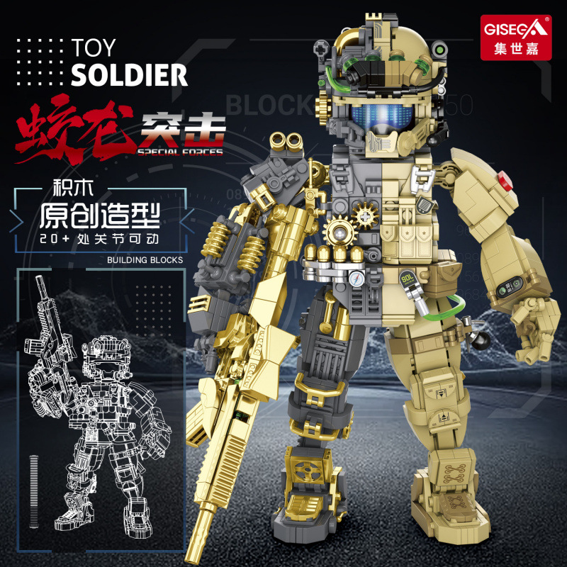 布鲁可实木益智积木士兵小积木桌儿童玩具